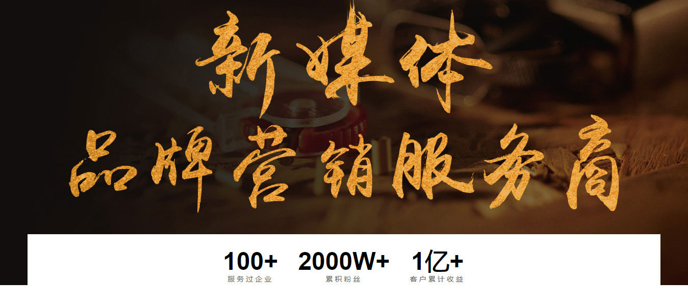 淇云新媒体运营