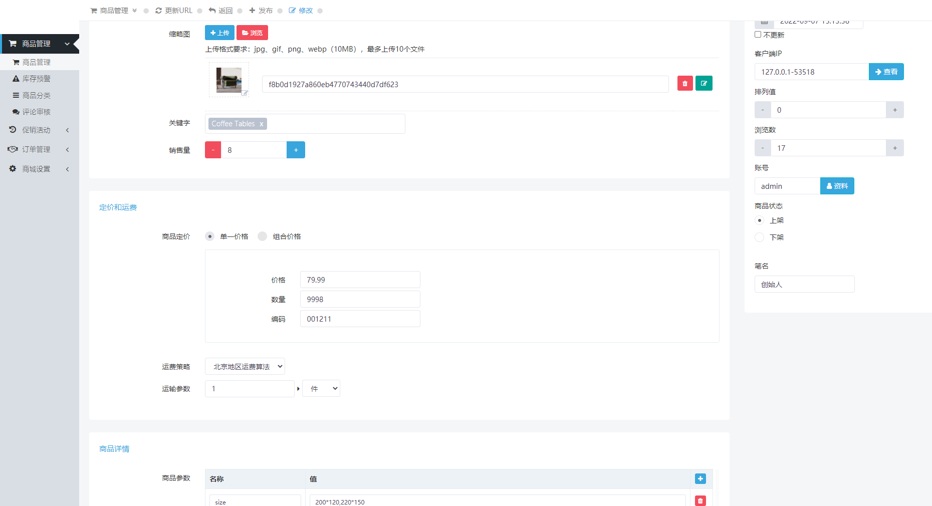 微信截图_20220907151645