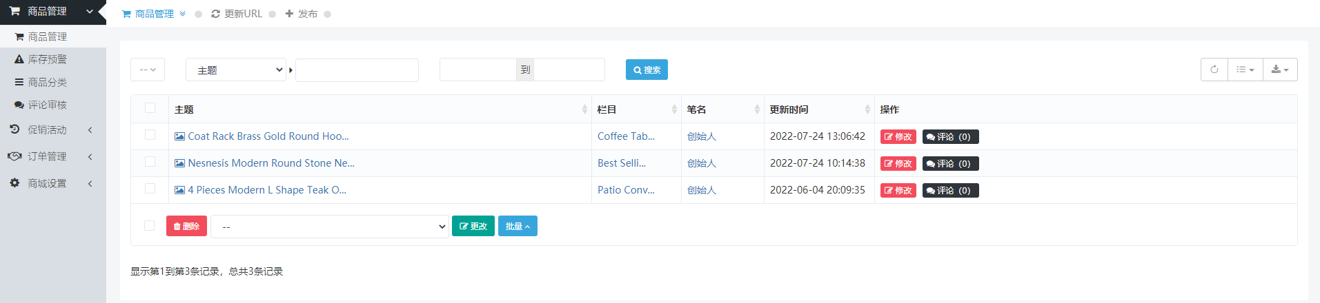 微信截图_20220907151334