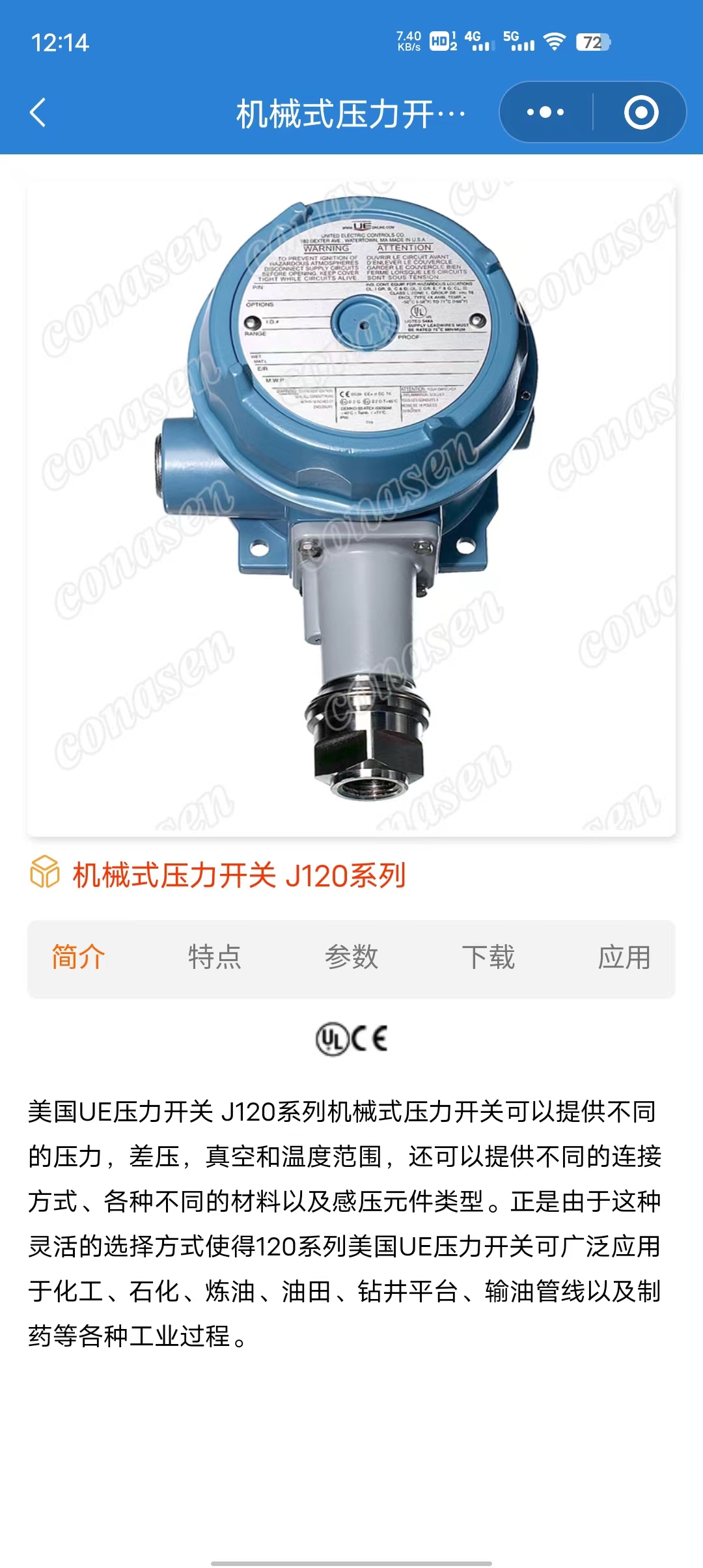 微信图片_20240227121500