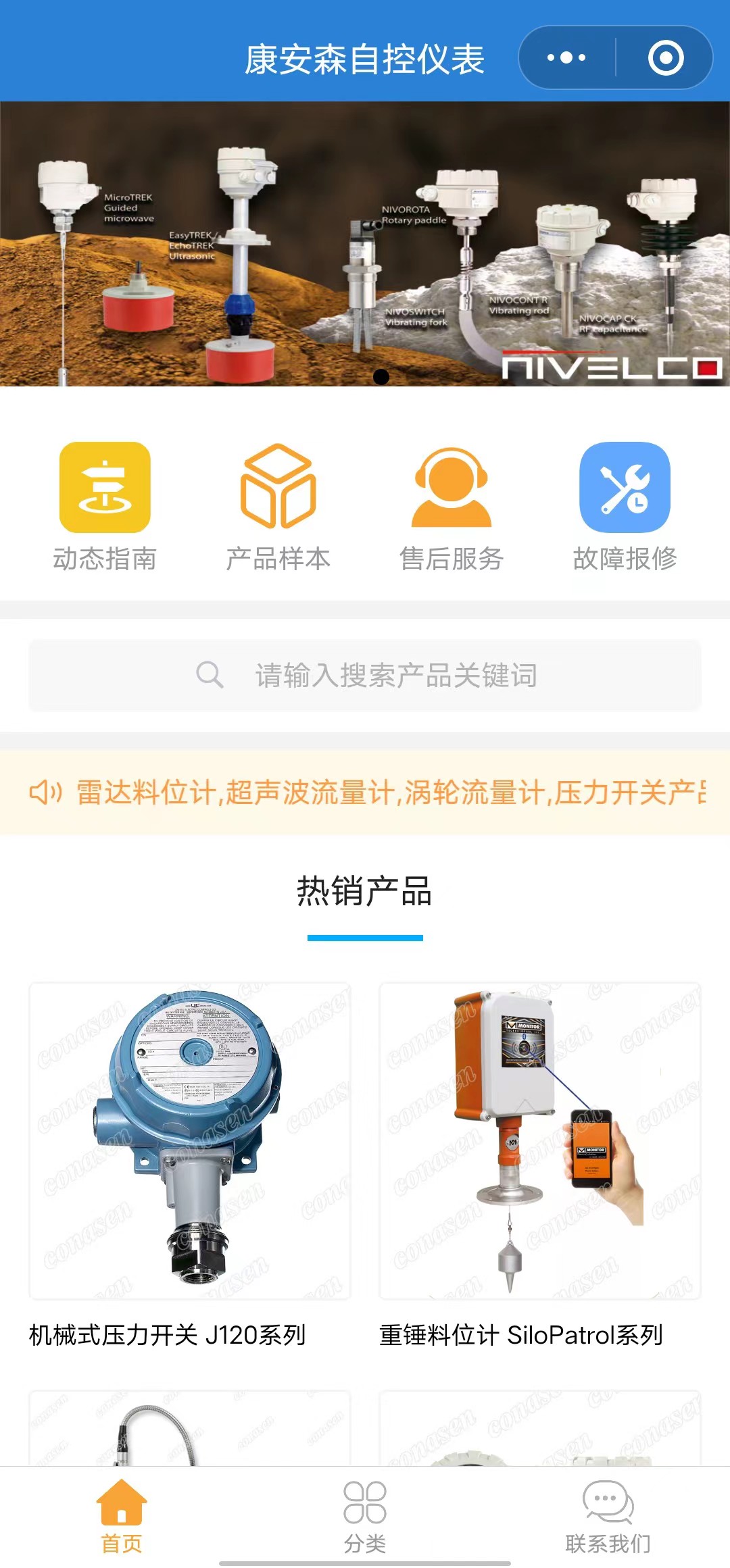 微信图片_20240227121447